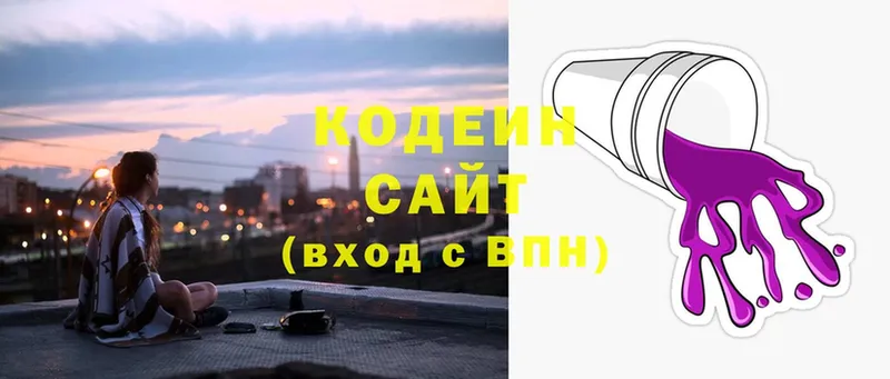 hydra tor  Подольск  Кодеиновый сироп Lean напиток Lean (лин) 