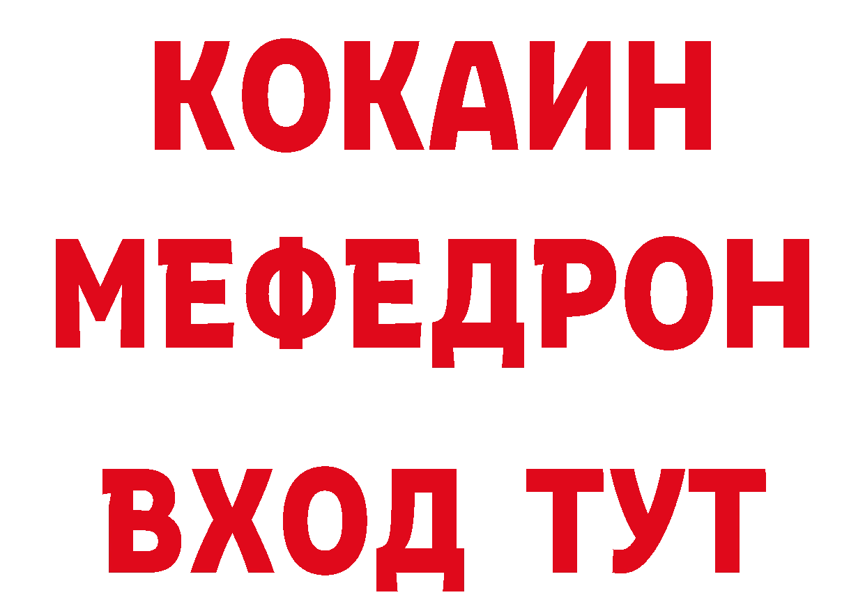 Купить закладку площадка формула Подольск