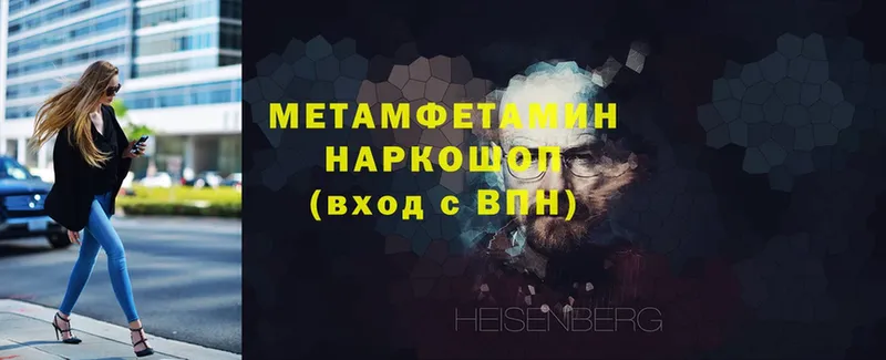 дарк нет какой сайт  дарнет шоп  Подольск  Метамфетамин винт  ссылка на мегу ссылки 